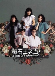 龔慈恩 龔慈恩