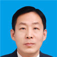 陳冲(河北省張家口市政府副市長、黨組成員) 陳冲(河北省張家口市政府副市長、黨組成員)