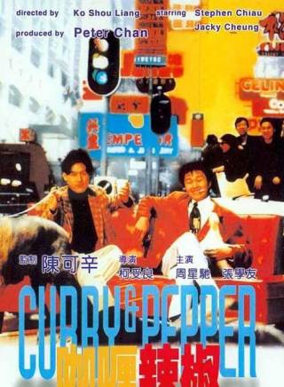 張兆輝(中國香港男演員)