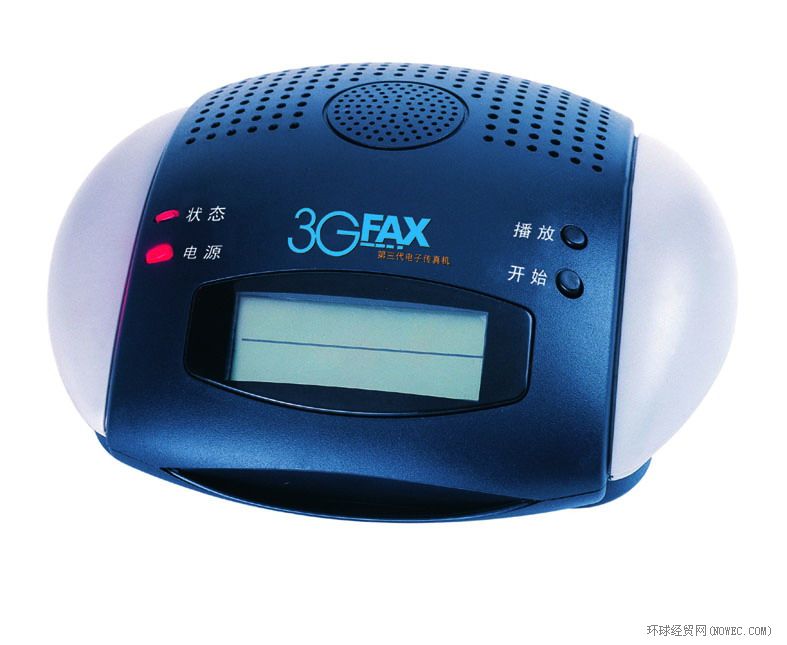 3GFAX數碼傳真機