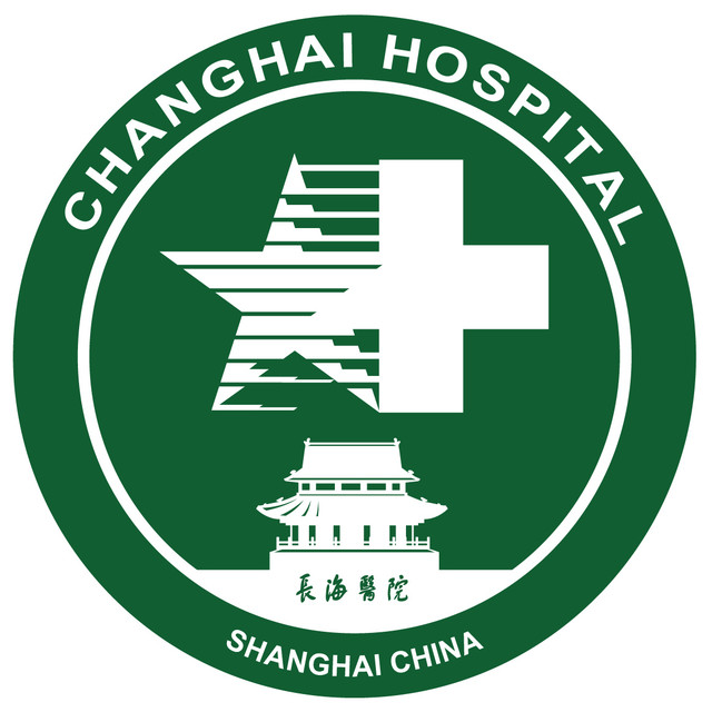 上海第二軍醫大學附屬長海醫院