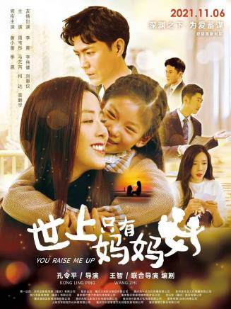 堯笛 堯笛