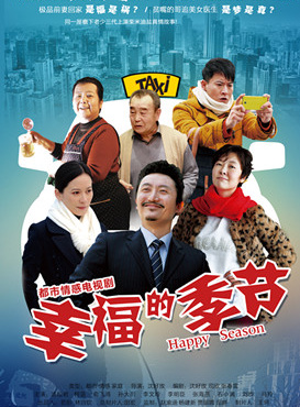 石小滿 石小滿