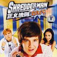 正義法則(DVD) 正義法則(DVD)