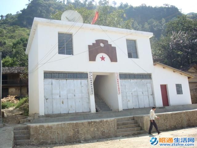 銀屏村(雲南省昭通市魯甸縣龍頭山鎮下轄村) 銀屏村(雲南省昭通市魯甸縣龍頭山鎮下轄村)