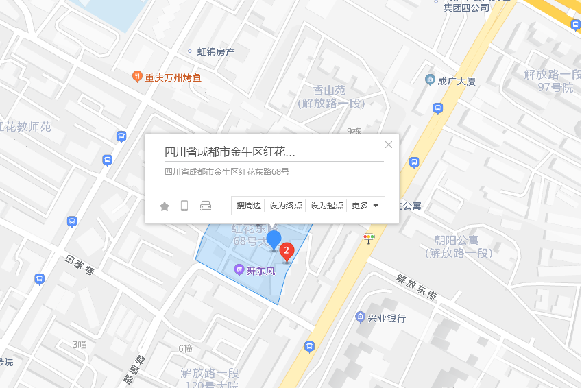 紅花東路68號 紅花東路68號