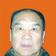 王寬(河南省鄭州市豫劇團原團長) 王寬(河南省鄭州市豫劇團原團長)