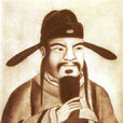 火德公 火德公