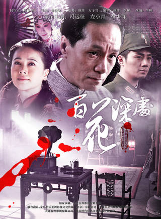 於潼 於潼