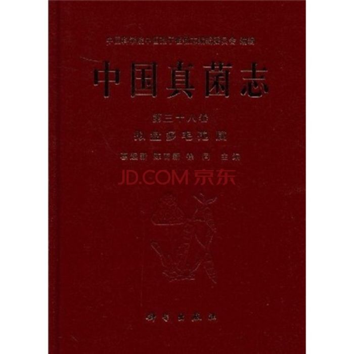 茶盤多毛孢 茶盤多毛孢