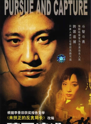 宋運成 宋運成