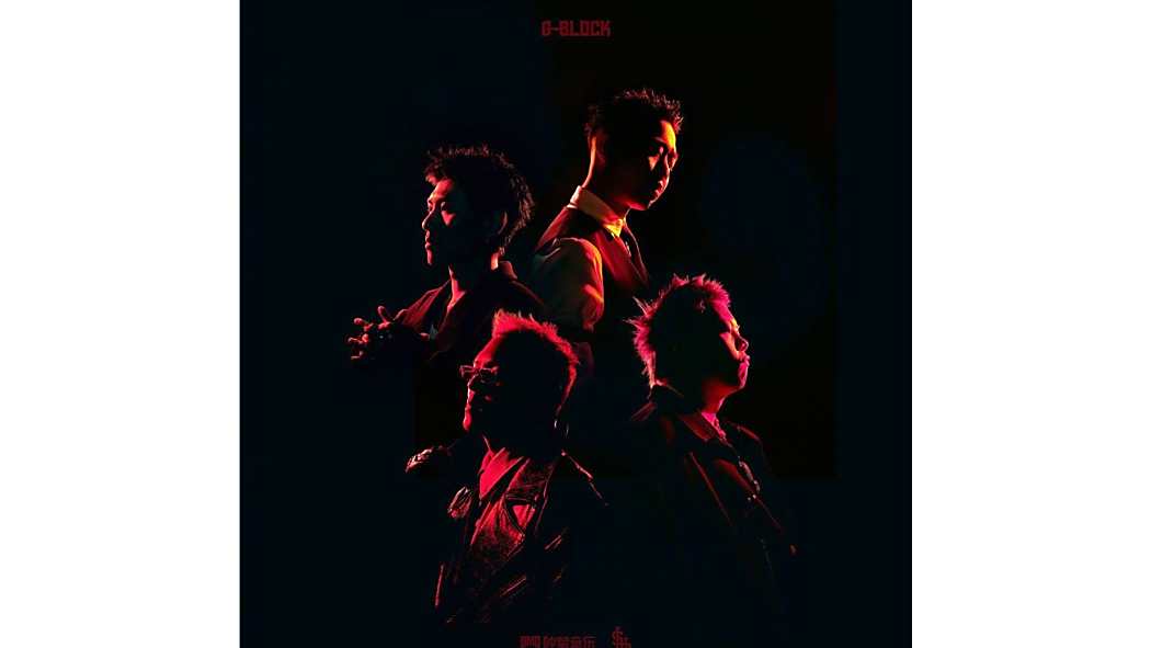三個字(功夫胖KUNGFU-PEN、盛宇D-SHINE,GAI周延演唱的歌曲) 三個字(功夫胖KUNGFU-PEN、盛宇D-SHINE,GAI周延演唱的歌曲)