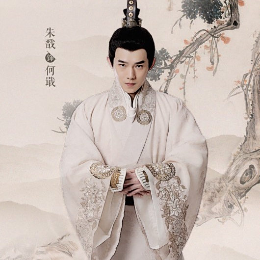 朱戩(中國內地男演員) 朱戩(中國內地男演員)