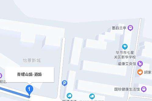 青螺山路