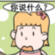 吹笛子 吹笛子