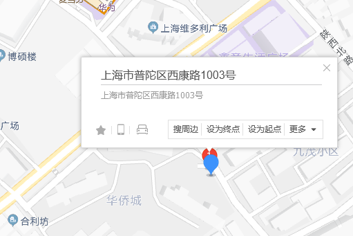 西康路1003號 西康路1003號