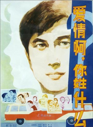 洪學敏 洪學敏