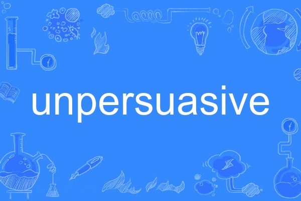unpersuasive unpersuasive