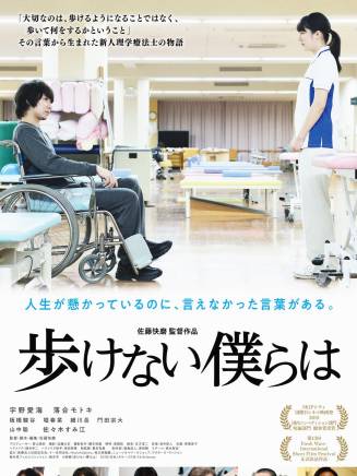 宇野愛海 宇野愛海