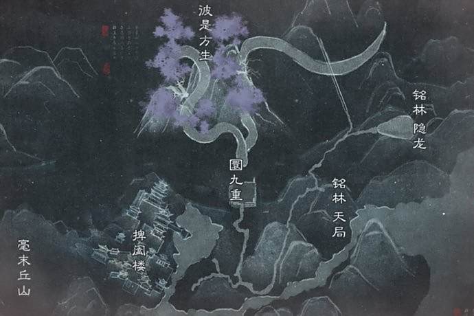 隱窟 隱窟