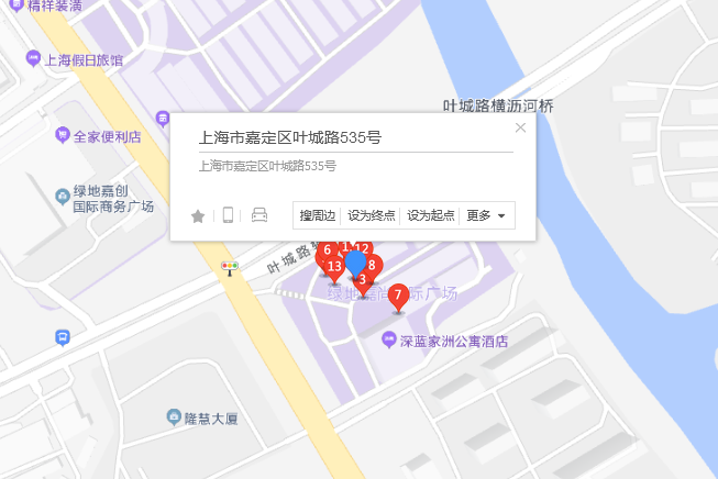 葉城路535號 葉城路535號