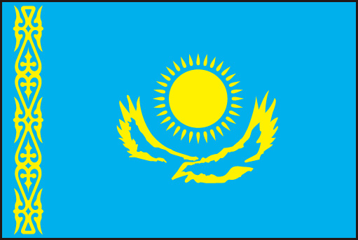 哈薩克斯坦國旗(哈薩克斯坦共和國國旗)