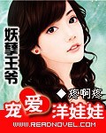 八寶妝 八寶妝