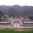 青山鄉(寧夏鹽池縣青山鄉) 青山鄉(寧夏鹽池縣青山鄉)