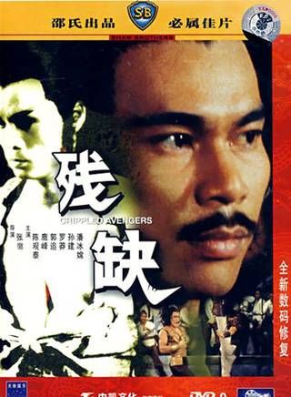 郭追 郭追