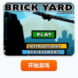 後院俄羅斯 後院俄羅斯
