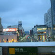 豐田市 豐田市