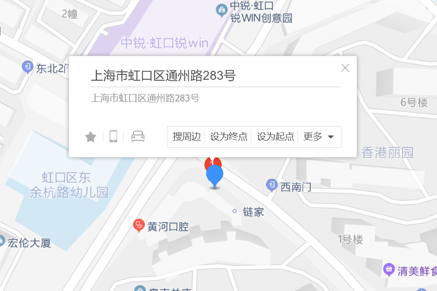 通州路283號 通州路283號