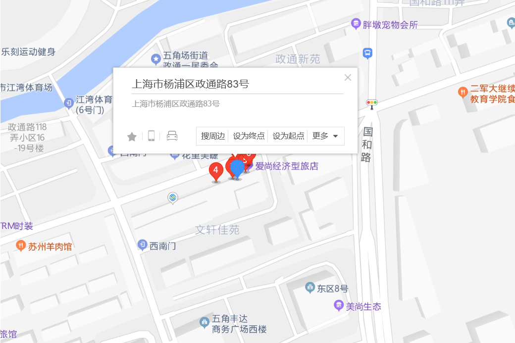 政通路83號