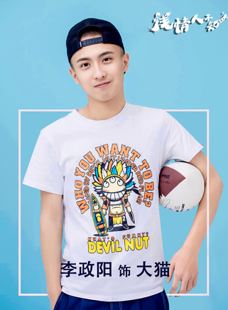 李政陽 李政陽