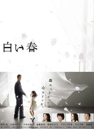 小松隆志 小松隆志