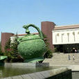 銅川市耀州窯博物館