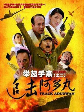 屈剛(中國內地影視男演員) 屈剛(中國內地影視男演員)
