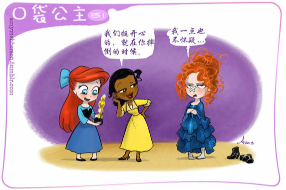 口袋公主 口袋公主