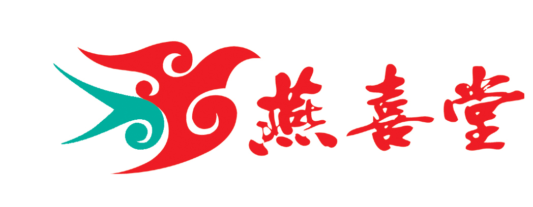 山東燕喜堂logo