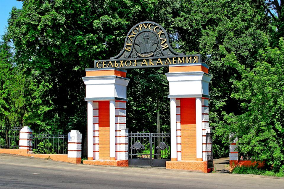 白俄羅斯國立農業學院