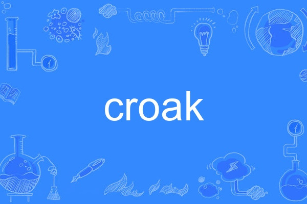 croak croak