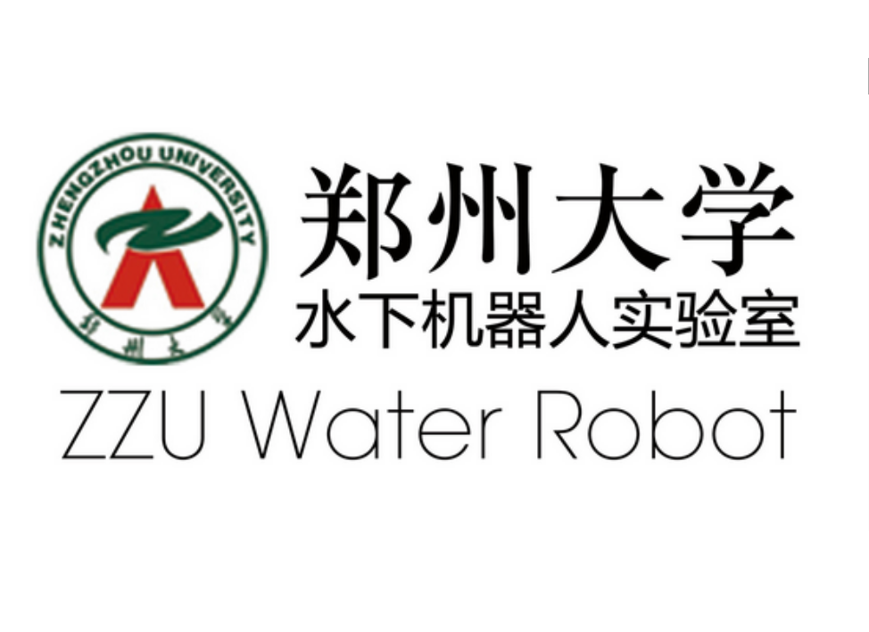 鄭州大學水下機器人實驗室