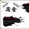 參股券商 參股券商