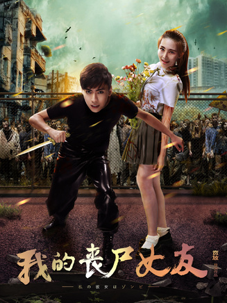 徐子鹿 徐子鹿