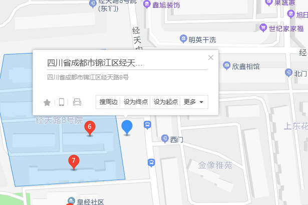經天路8號