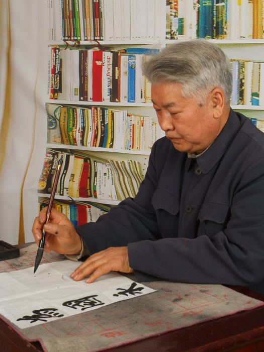 陳忠慧(中國書法家) 陳忠慧(中國書法家)