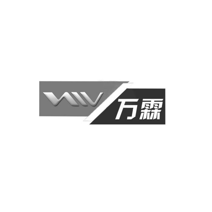 萬霖 NIV 萬霖 NIV