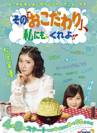 齋藤工