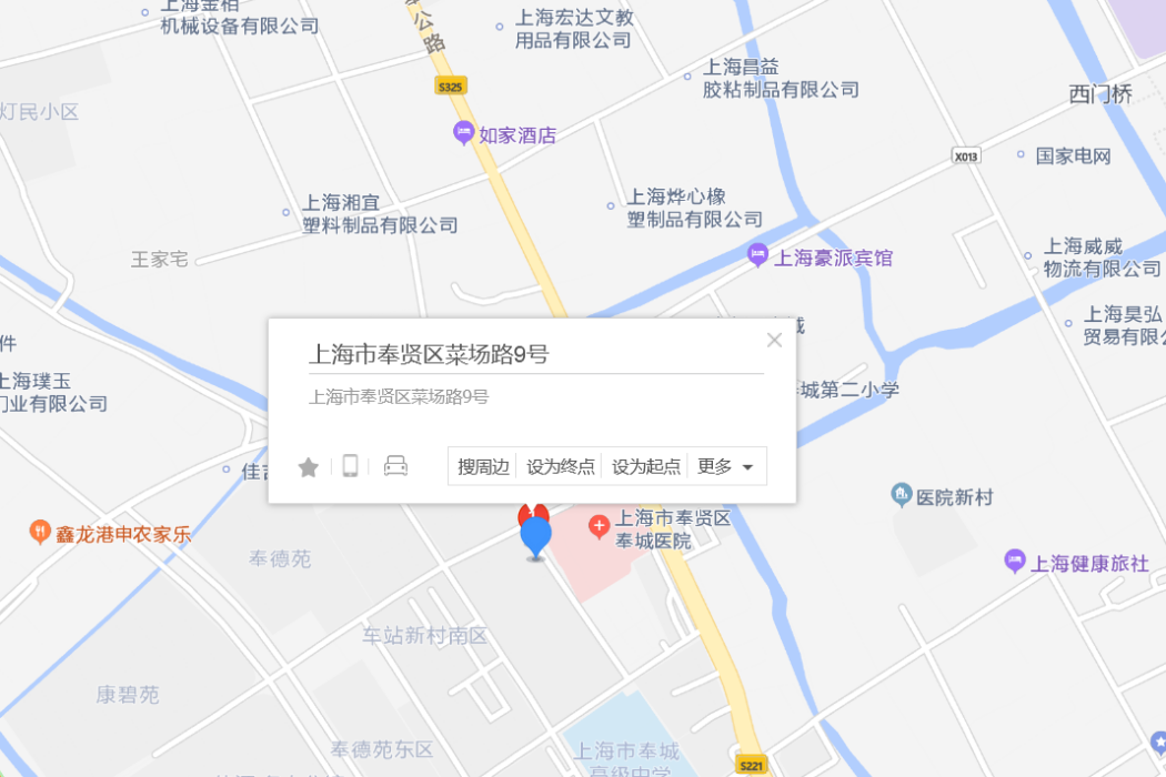 菜場路9號 菜場路9號