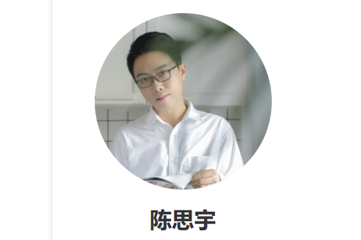 陳思宇(實力派專業配音演員)